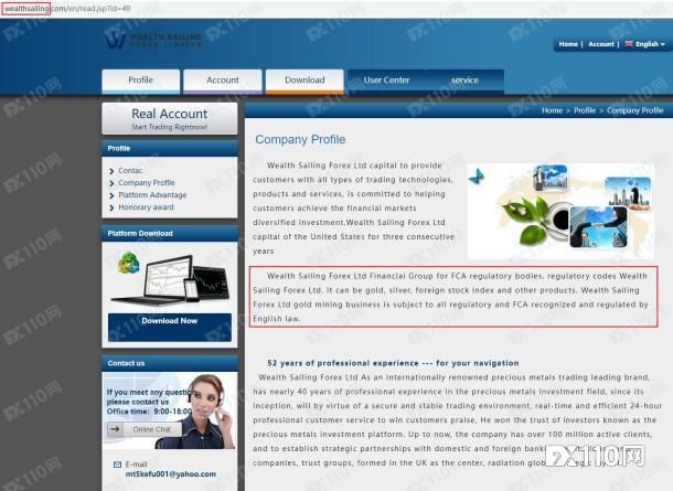 2024年09月19日:别不信!Wealth Sailing可以有上百种不出金的借口! 别不信!Wealth Sailing可以有上百种不出金的借口!