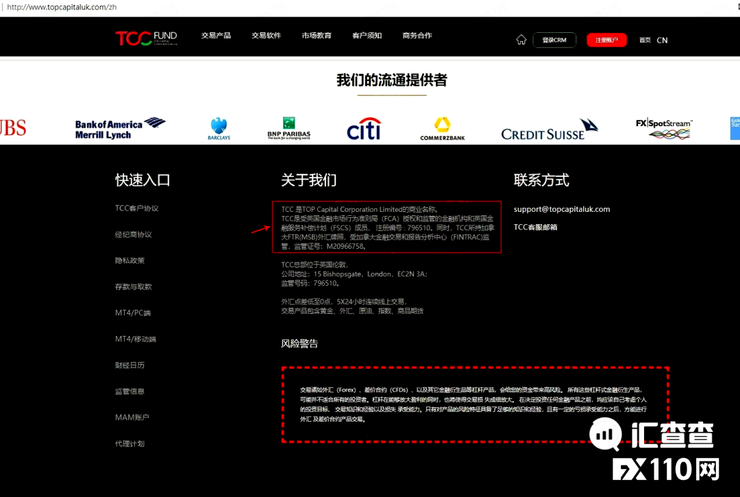 【汇查查】黑平台盯上海外华人，先谈感情后谈钱