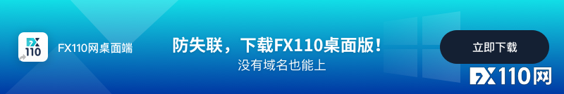 2024年10月06日:鼎展金业一出金就&#x201C;交易异常&#x201D;&#xFF0C;为吞盈利逼客户签下&#x201C;霸王协议&#x201D;&#xFF01;