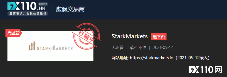 2024年10月06日:微商好友改做投资?汇友被带进StarkMarkets平台后血本无归 微商好友改做投资?汇友被带进StarkMarkets平台后血本无归