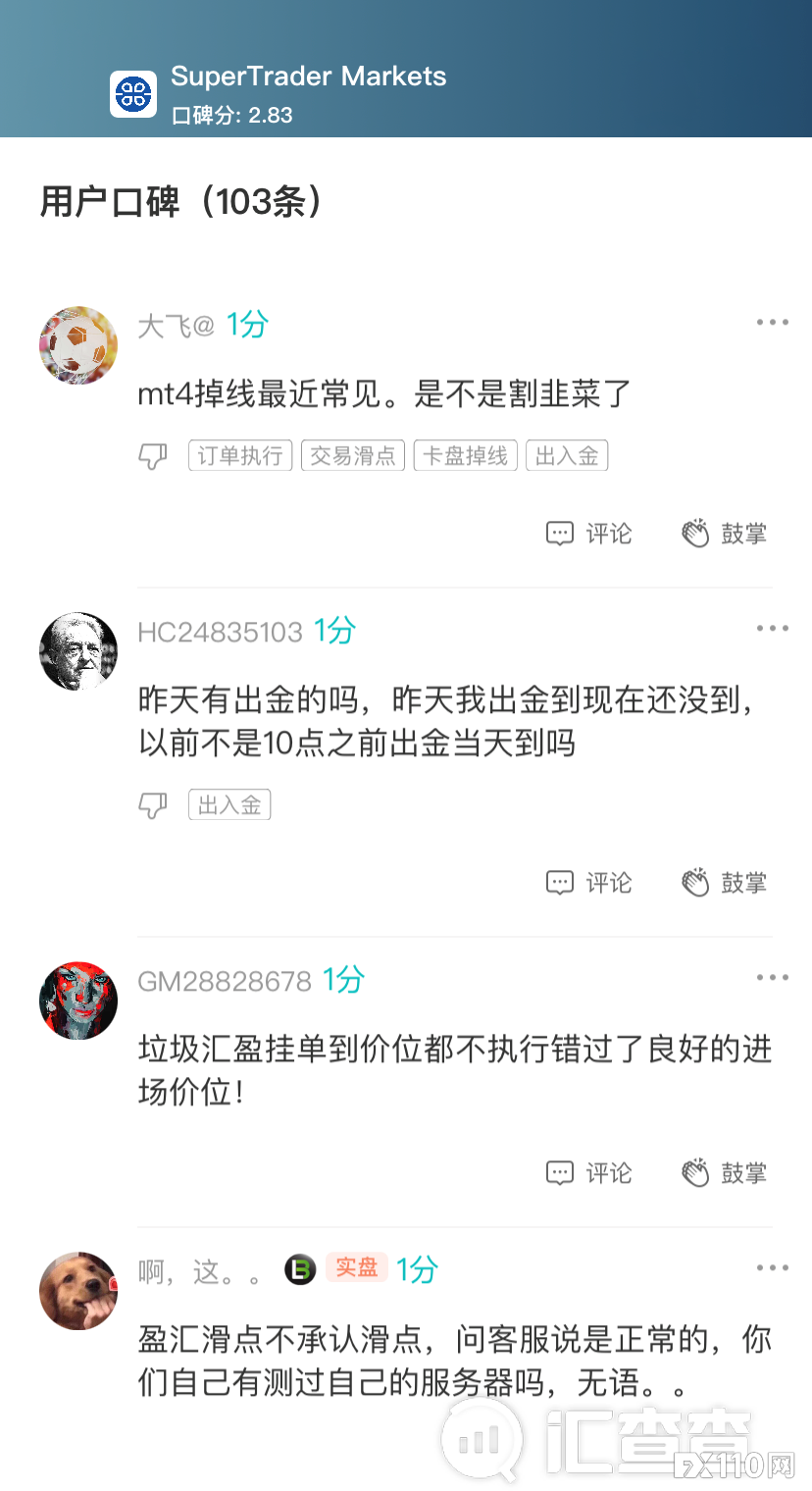 【汇查查周榜】吹爆！优质平台疯狂炫技，这些平台都好绝！