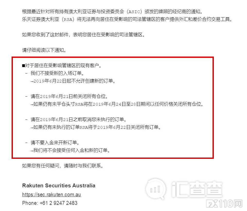 2024年10月07日:【汇查查曝光】入了假冒乐天证券,80万有去无回! 【汇查查曝光】入了假冒乐天证券,80万有去无回!