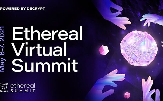 2024年10月07日:IFS MARKETS资讯:Decrypt举办2021以太坊虚拟峰会 IFS MARKETS资讯:Decrypt举办2021以太坊虚拟峰会