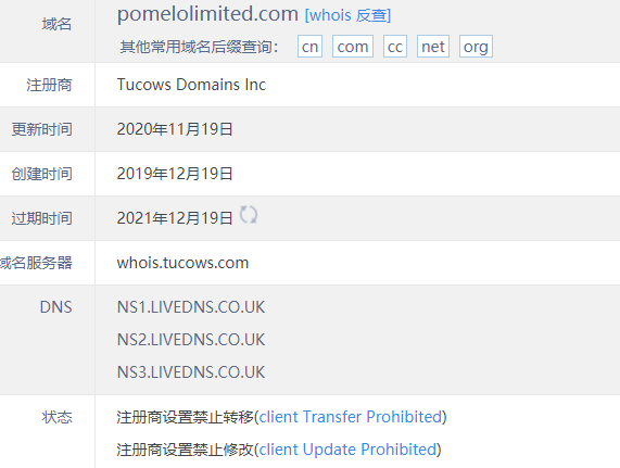 2024年10月23日:Pomelo外汇怎么样 Pomelo外汇怎么样