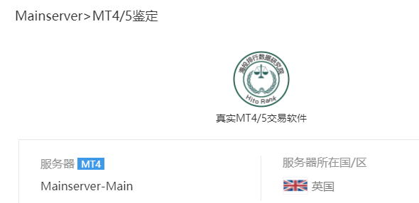 2024年10月29日:Mainserver外汇怎么样