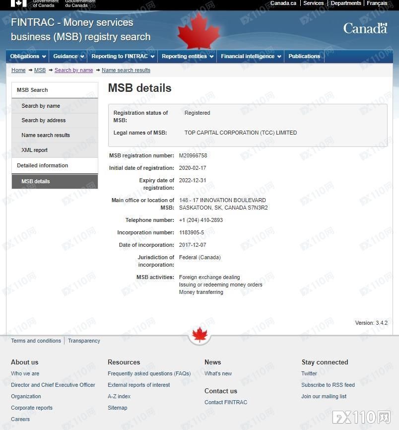 2024年11月08日:TCC拓普三更网址继续行骗,外籍男子不幸中招! TCC拓普三更网址继续行骗,外籍男子不幸中招!