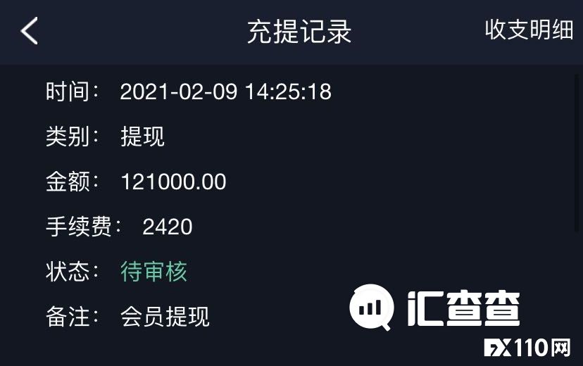 2024年11月22日:【汇查查曝光】不断搞小动作,假冒汇丰HSBC平台借“安全机制”作妖 【汇查查曝光】不断搞小动作,假冒汇丰HSBC平台借“安全机制”作妖